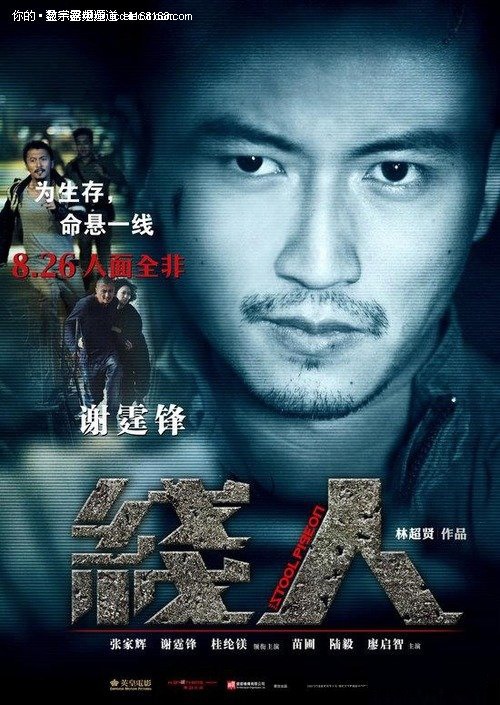 哪里能买到邮政储蓄银行账单